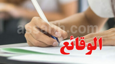 baccalaureat-5-780x470