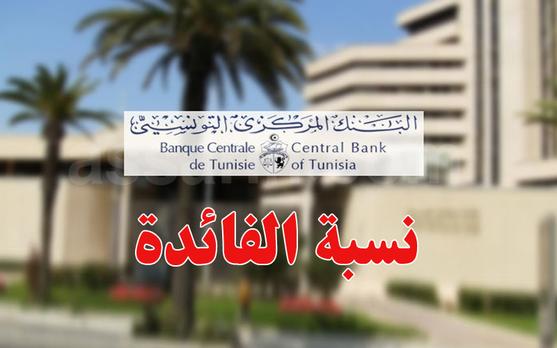 Central Bank keeps rate at 7 percent
