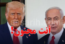 benyamin netanyahou et donald trump