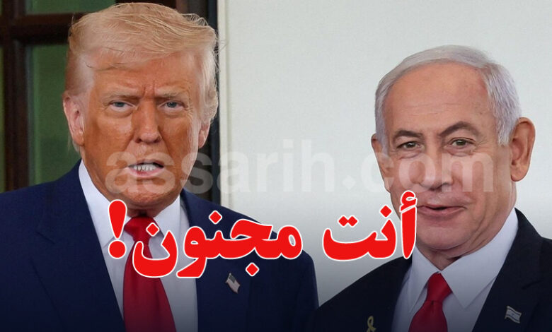 benyamin netanyahou et donald trump