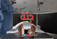 cadavre-3