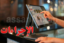 caisse-enregistreuse-Tunisie-Finance-780x470