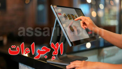 caisse-enregistreuse-Tunisie-Finance-780x470