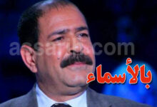 chokri-belaid-1-780x470-1