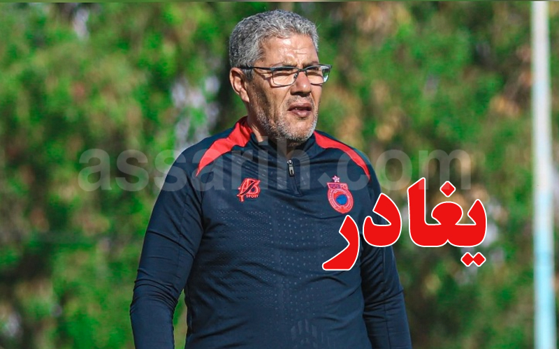 وقف التعاون بين أولمبيك آسفي وشكري الخطوي