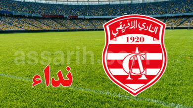club africain