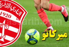 club-africain-1-780x470