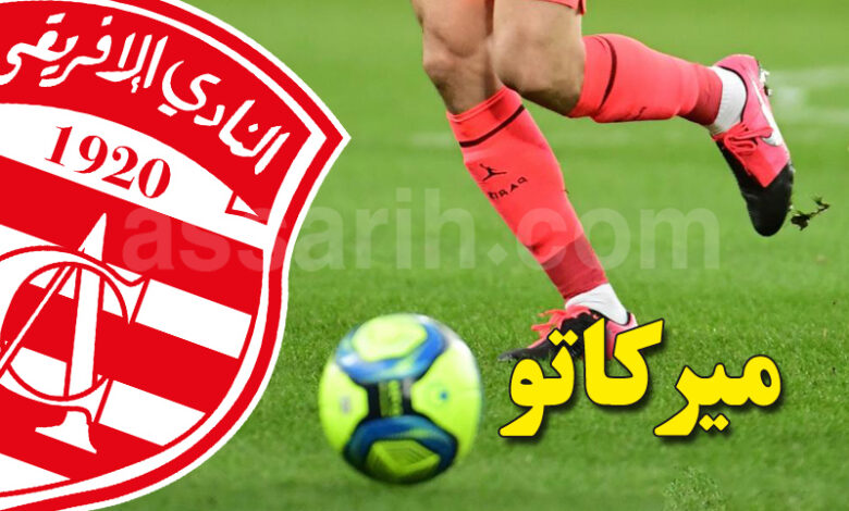 club-africain-1-780x470