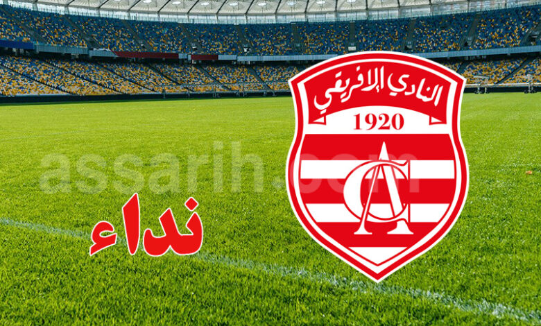 club africain