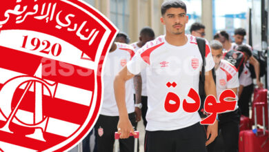 club africain