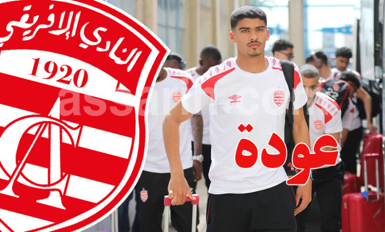 club africain