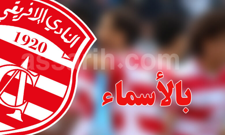 club africain