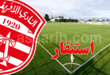 club africain
