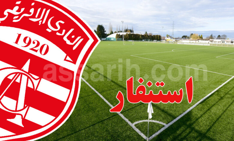 club africain