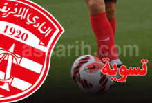 club africain
