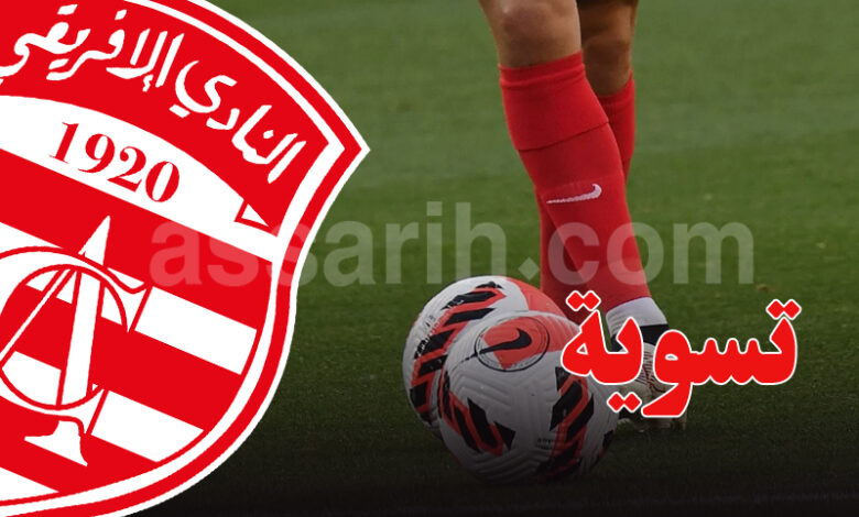club africain