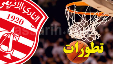 club africain