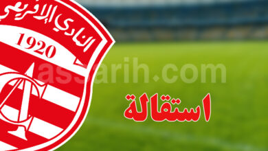 club africain