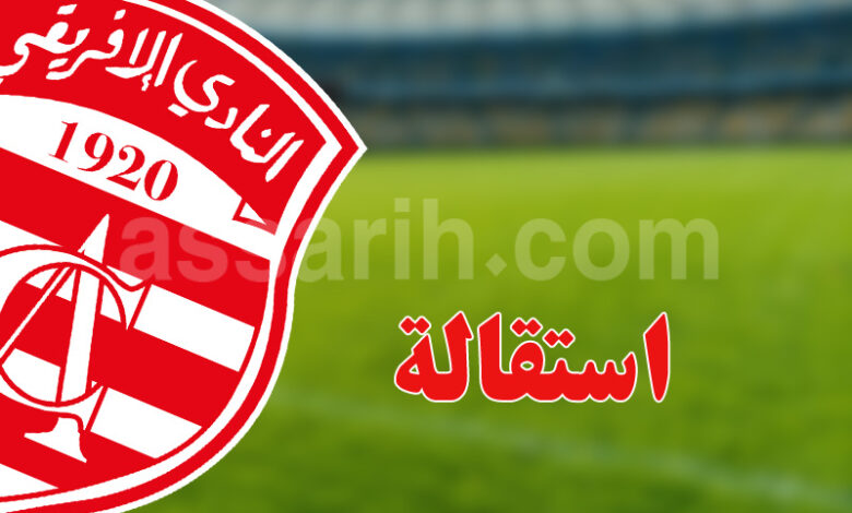 club africain