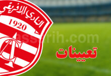 club africain