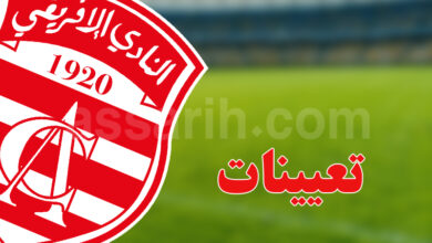 club africain