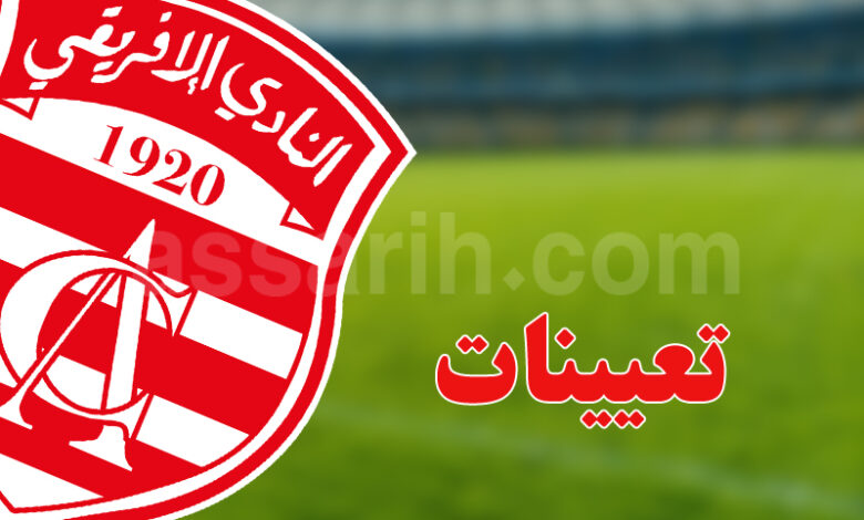 club africain