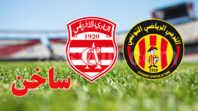 club-africain-et-esperance-780x470