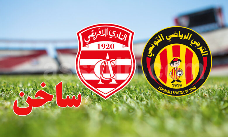 club africain et esperance