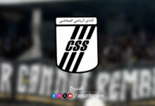 club-sfaxien-780x470-1