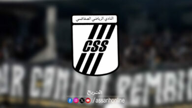 club-sfaxien-780x470-1