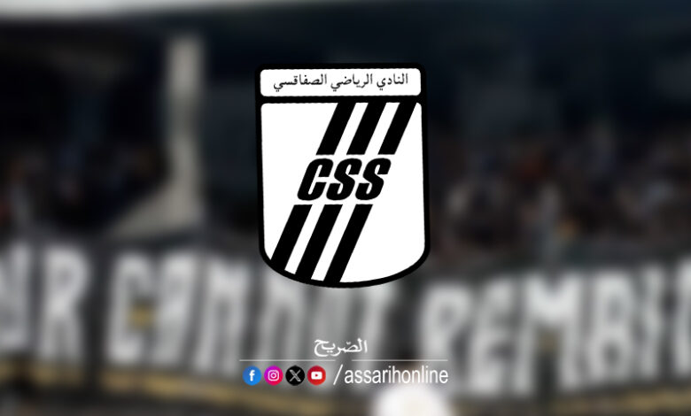 club-sfaxien-780x470-1
