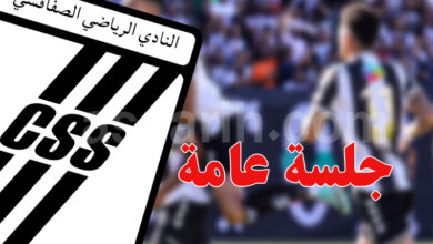 club sportif sfaxien