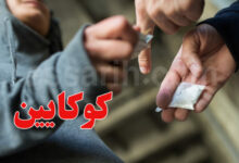 cocaine-1-780x470