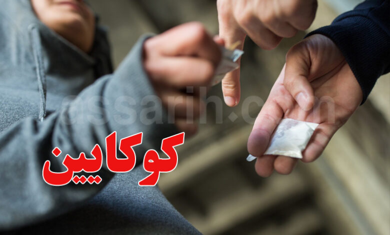 cocaine-1-780x470