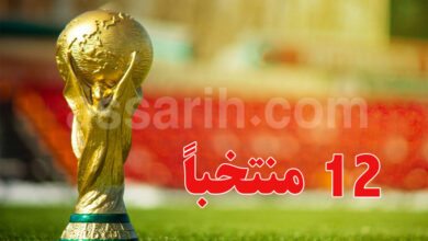 coupe du monde