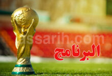 coupe du monde