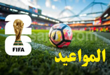 coupe du monde