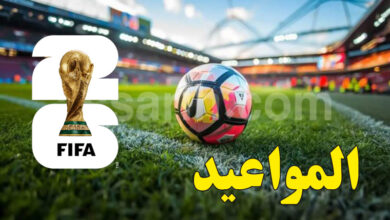 coupe du monde