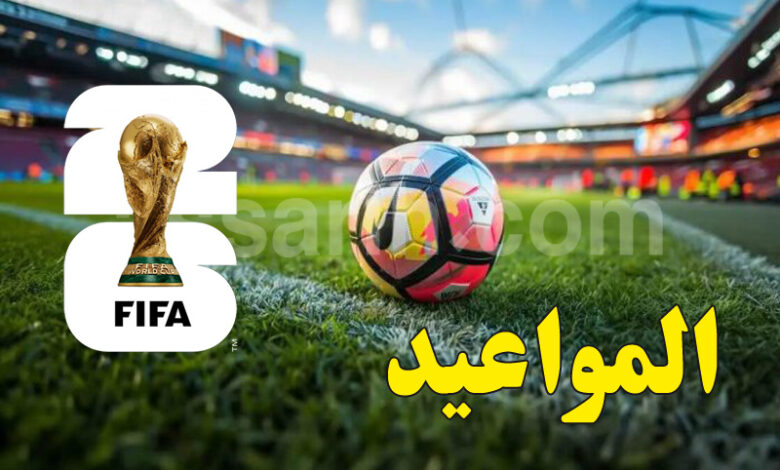 coupe du monde