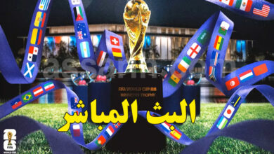 coupe du monde 2026