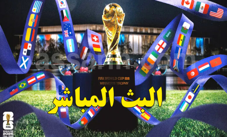 coupe du monde 2026