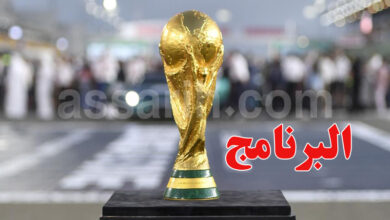 coupe du monde