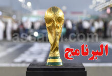 coupe du monde