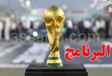 coupe-du-monde-4-780x470