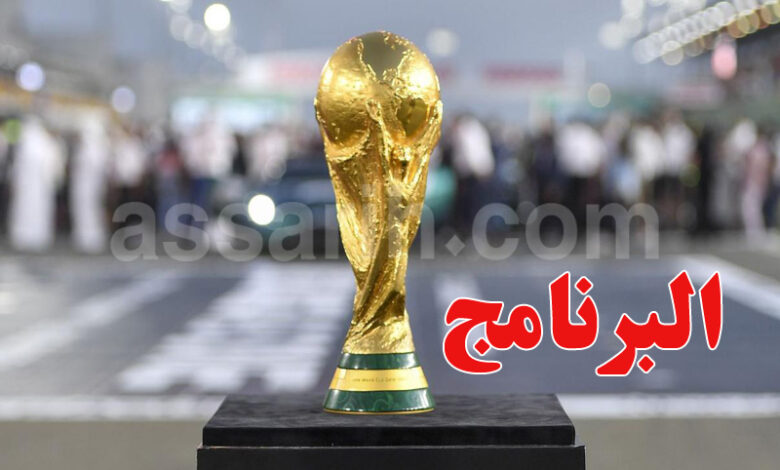 coupe-du-monde-4-780x470