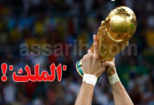 coupe du monde