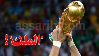 coupe du monde