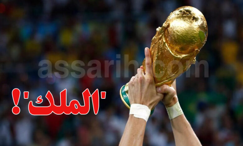coupe du monde
