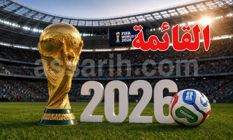 coupe du monde