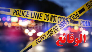 crime